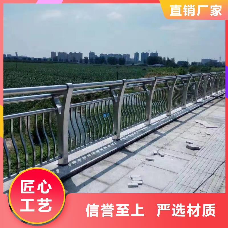304不锈钢碳素钢复合管护栏制造厂家