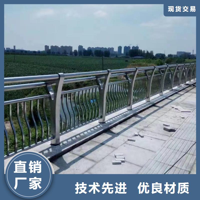 304不锈钢碳素钢复合管护栏-304不锈钢碳素钢复合管护栏欢迎选购
