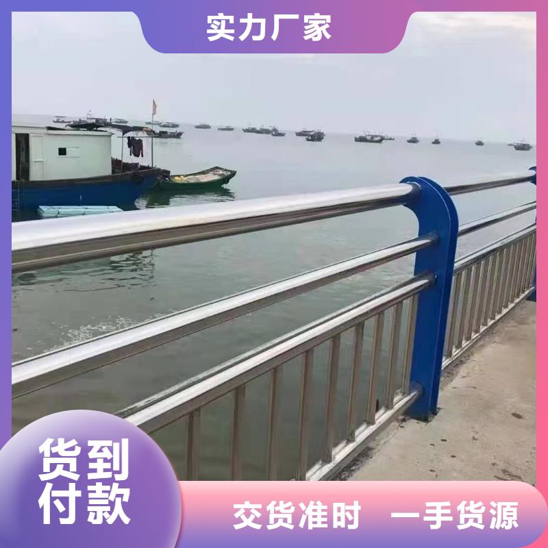 买防撞不锈钢复合管栏杆选择实体厂家