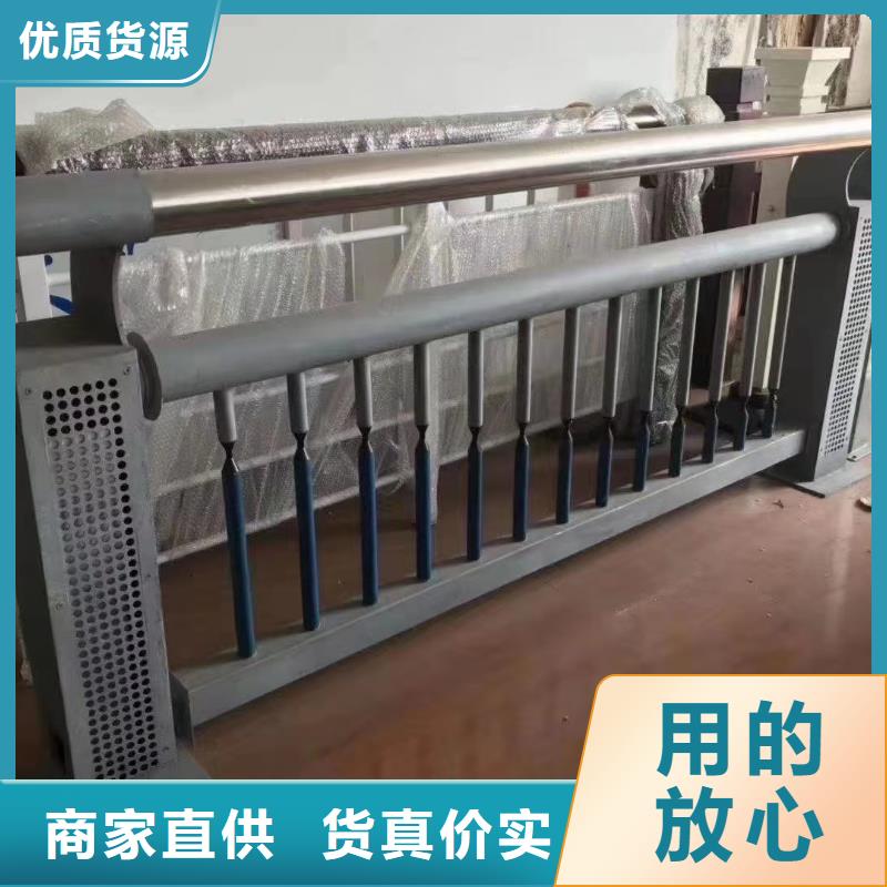 诚信为本碳素钢复合管护栏厂家
