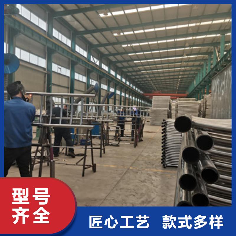 诚信为本碳素钢复合管护栏厂家