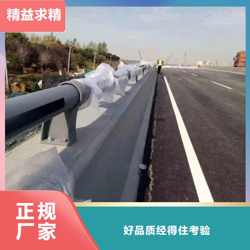 诚信为本碳素钢复合管护栏厂家