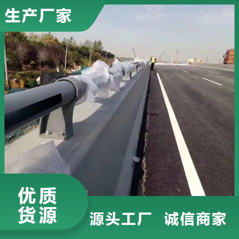 304不锈钢碳素钢复合管护栏制造厂家