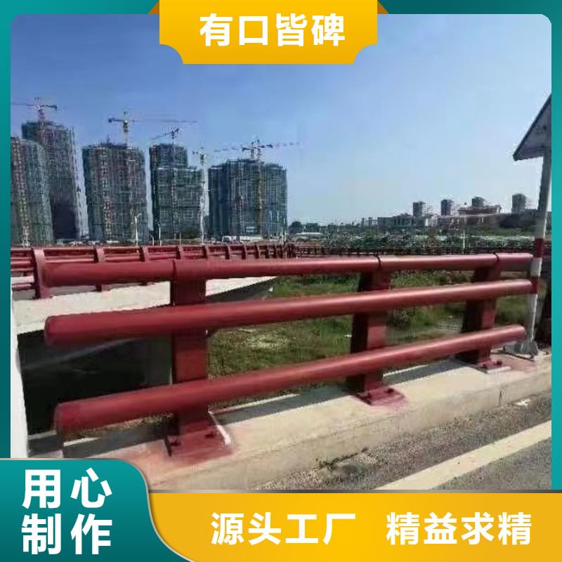 诚信为本碳素钢复合管护栏厂家