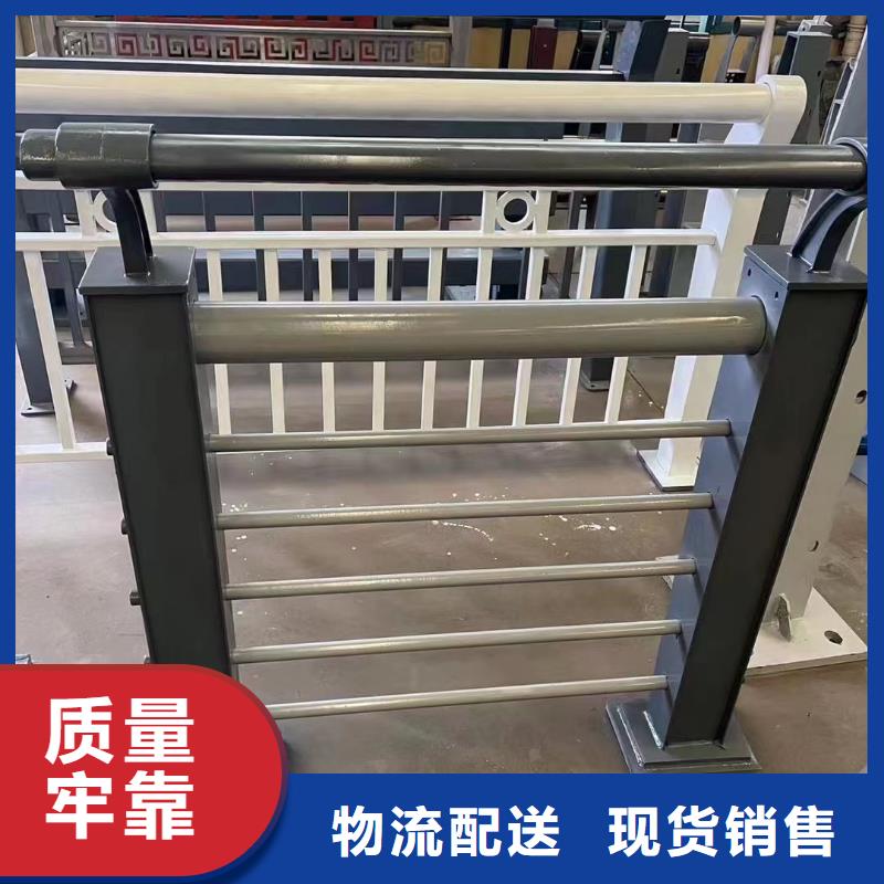 防撞栏杆常年批发