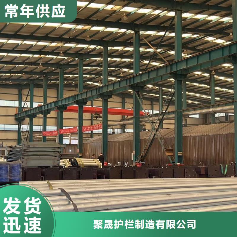 河道防撞护栏原厂定做