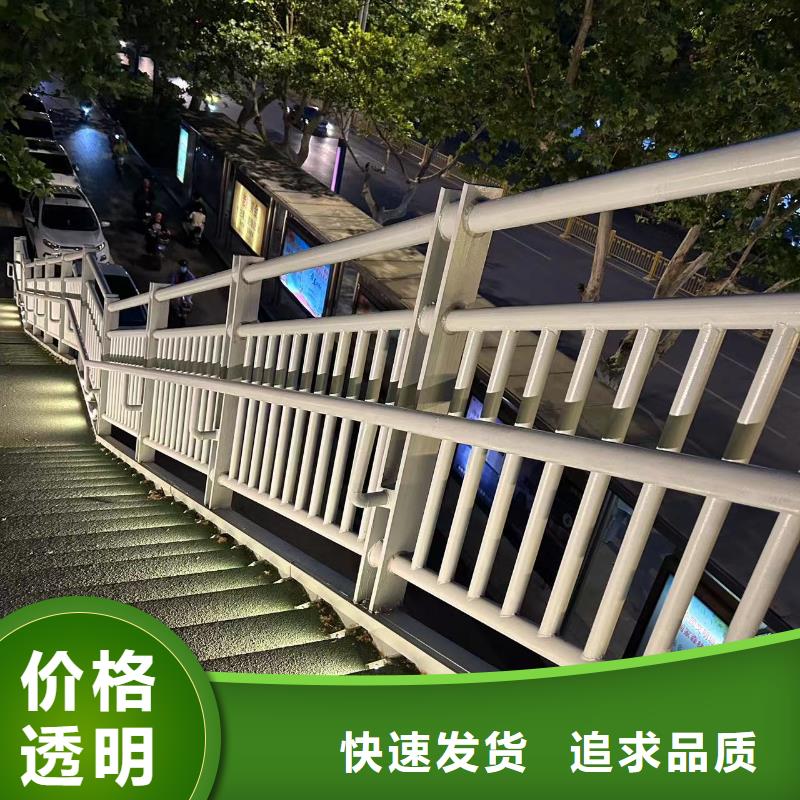 不锈钢复合管护栏加工现货供应