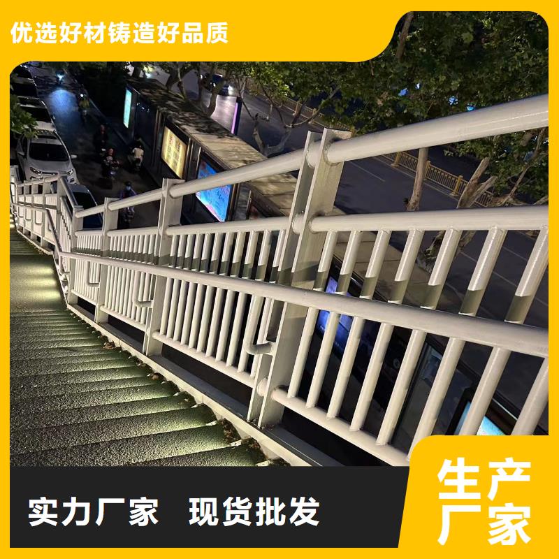 不锈钢复合管护栏加工各种型号批发