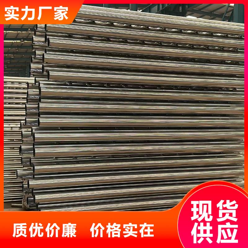 2025质量可靠##不锈钢栏杆##厂家批发