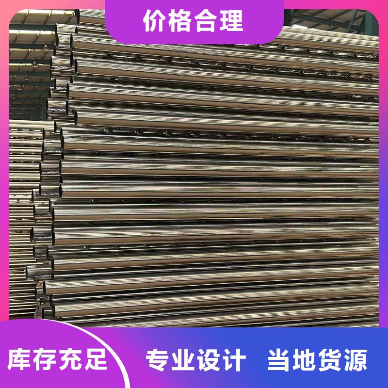 不锈钢复合管护栏加工各种型号批发