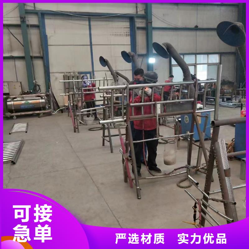 防撞栏杆常年批发