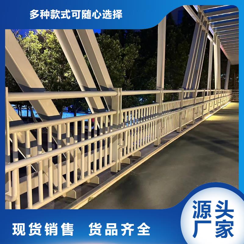 不锈钢复合管护栏加工各种型号批发