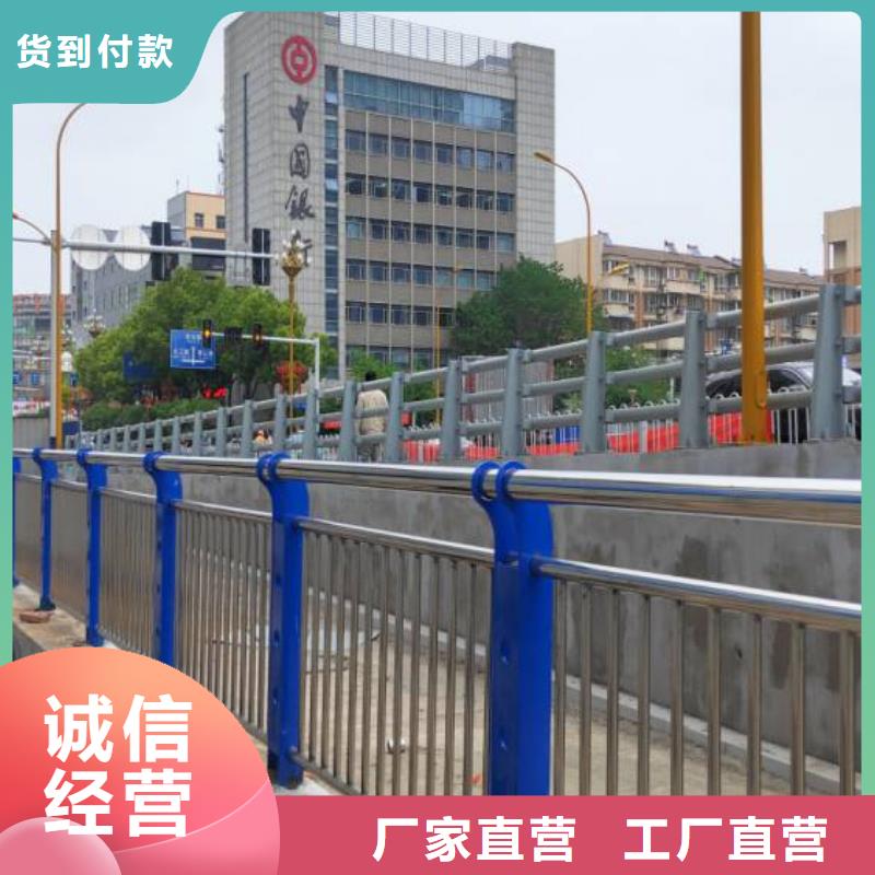 镀锌防撞护栏让利销售