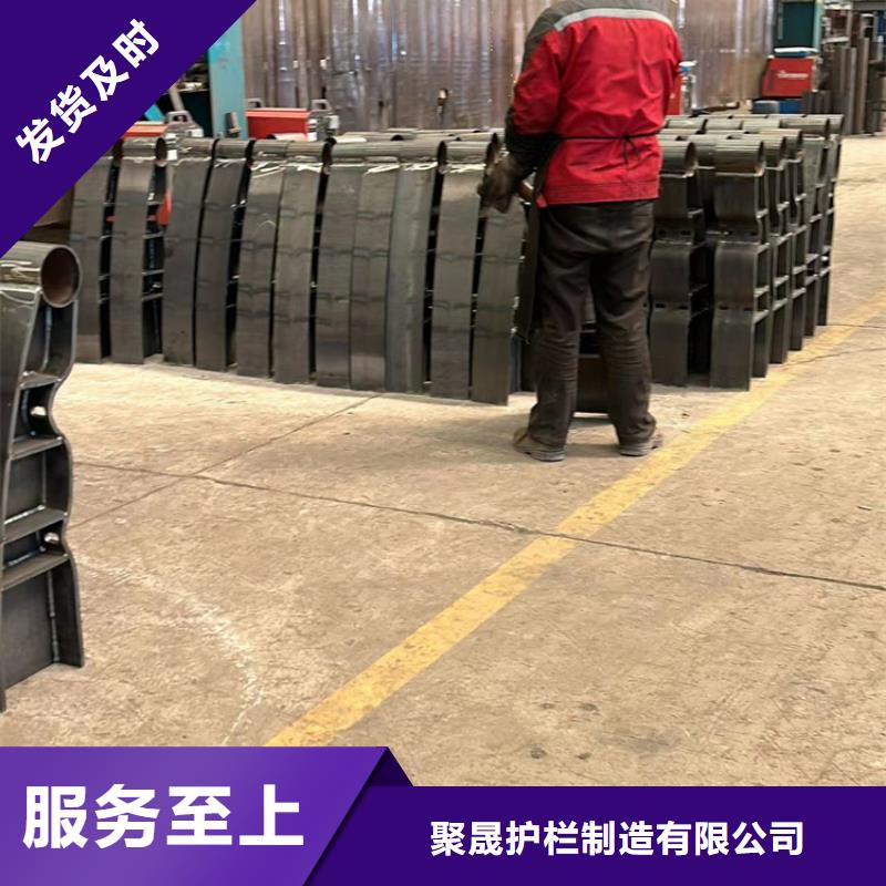 随时验厂##碳素钢复合管护栏##实力保障