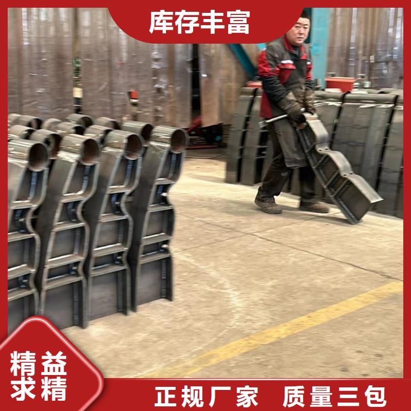 喷塑防撞护栏厂家