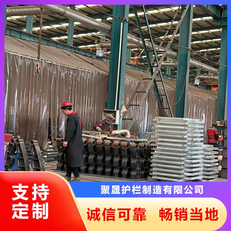 景观隔离栏杆价格-定制_聚晟护栏制造有限公司