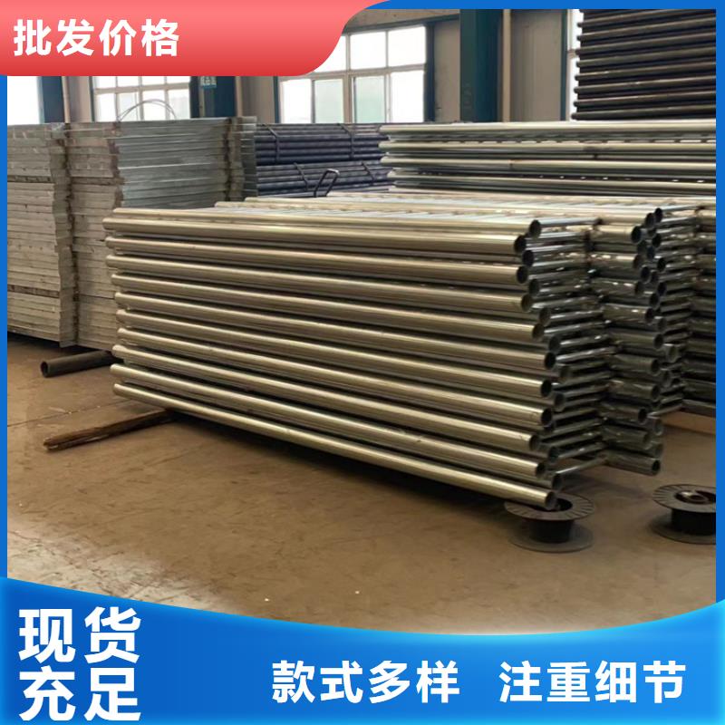 不锈钢防撞栏杆现货现发