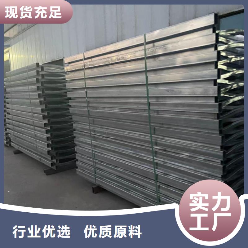 卖不锈钢防撞护栏的基地