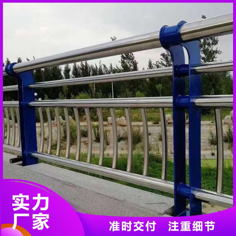 桥梁护栏不锈钢碳素钢复合管源头厂家供应