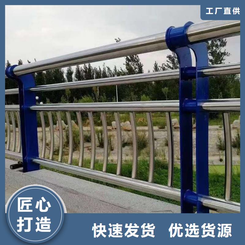 不锈钢防撞护栏供货商