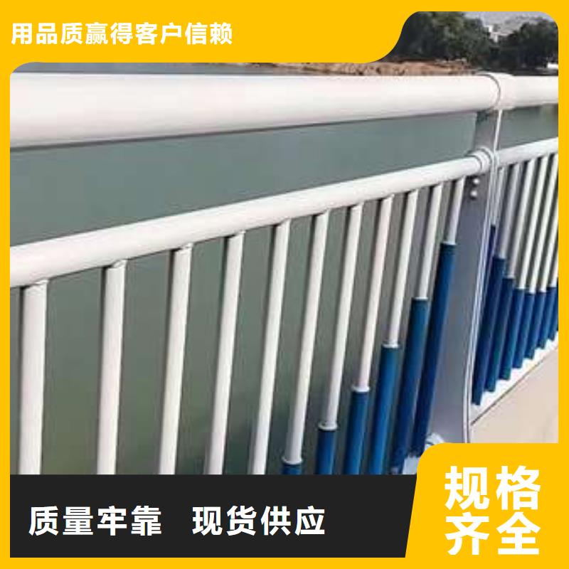 桥梁防撞护栏-优质靠谱