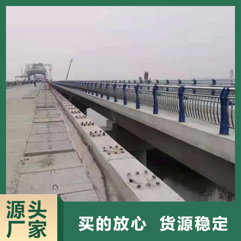 选购河道道景观护栏认准聚晟护栏制造有限公司