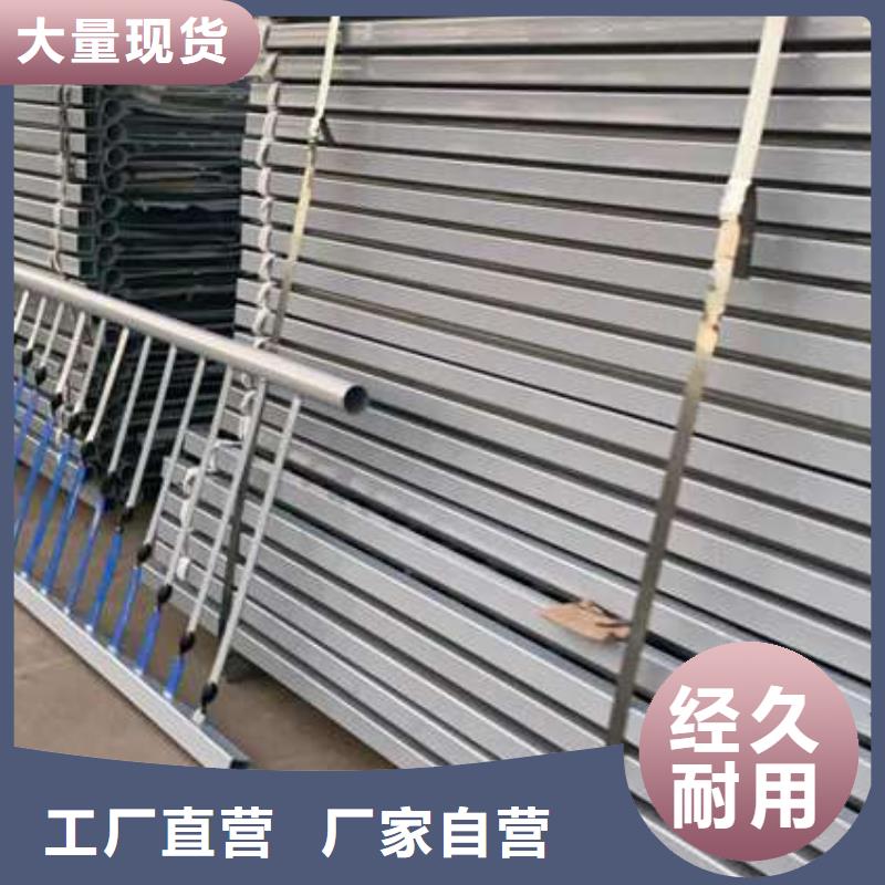 河道道景观护栏促销等你来