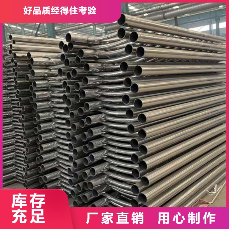 马路不锈钢复合管护栏接受定做