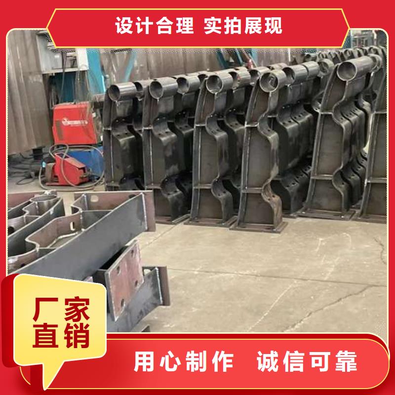 选防撞景观栏杆全国统一价
