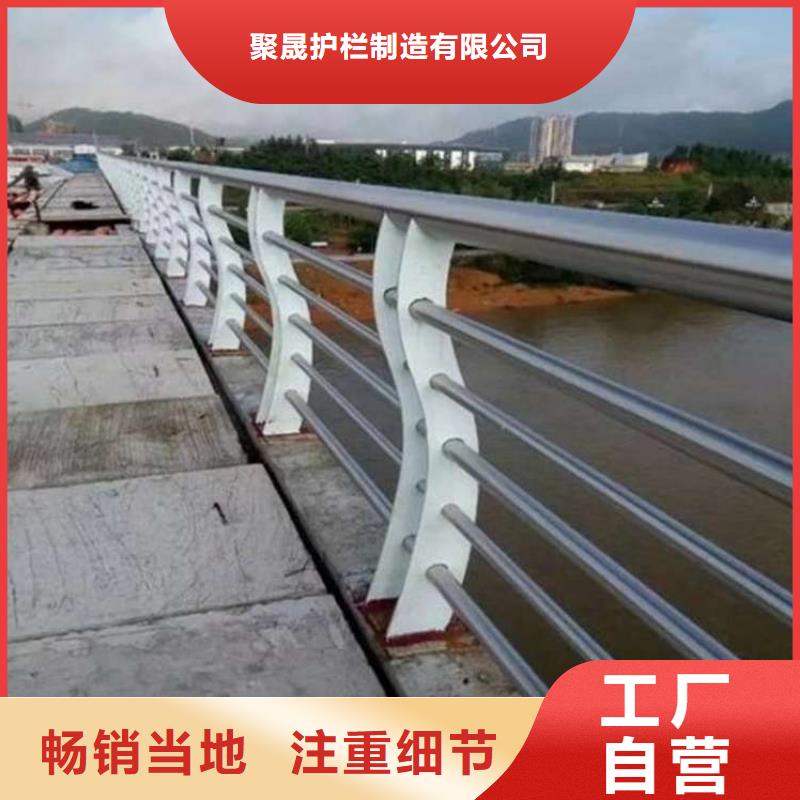 河道防护栏杆品质有保障