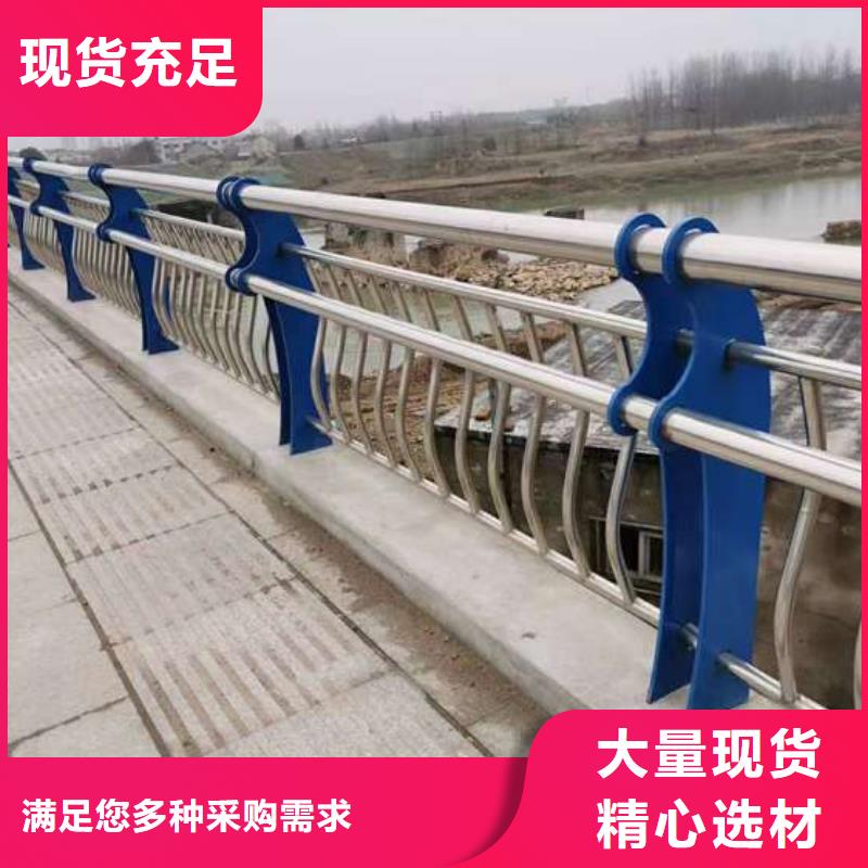 钢结构防撞护栏现货直供
