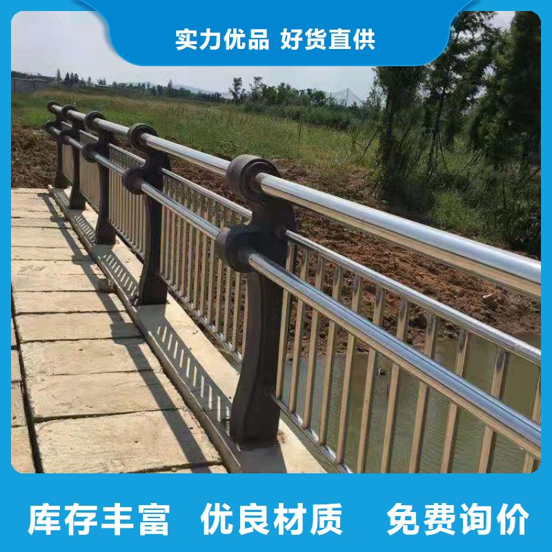 不锈钢复合管人行道护栏远销各地