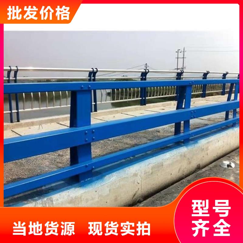 桥梁护栏不锈钢复合管护栏库存量大