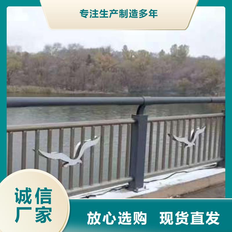 河道道景观护栏-薄利多销