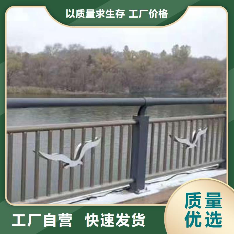 定制城市公路桥梁防撞护栏的公司