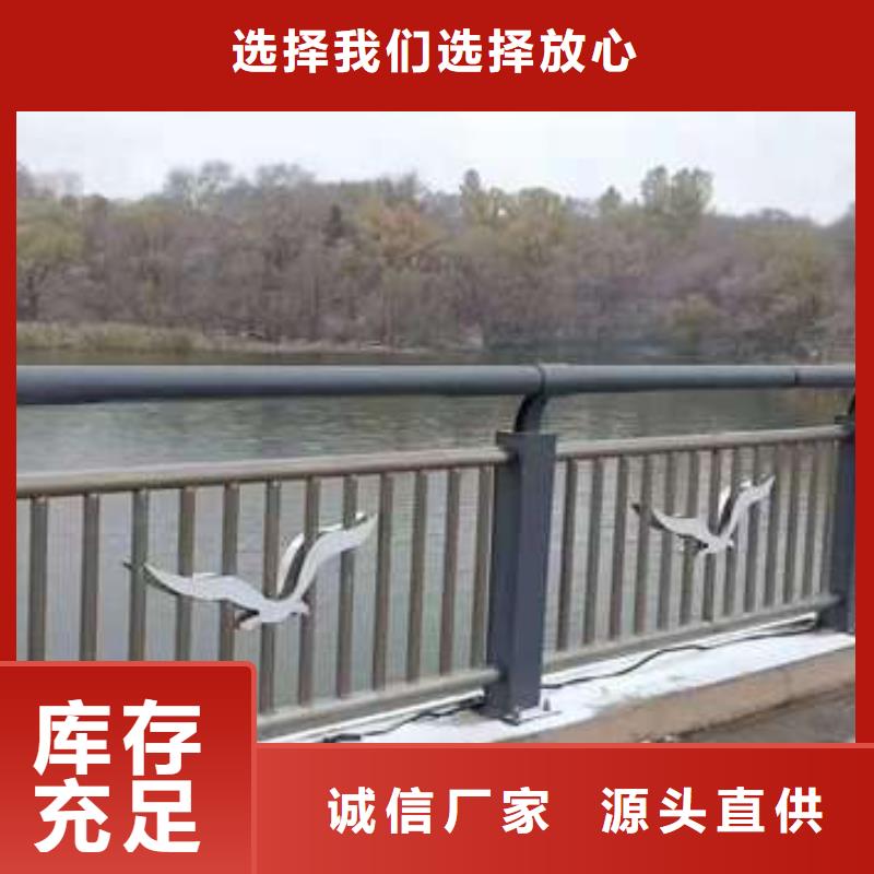 定制不锈钢防撞栏杆_诚信企业