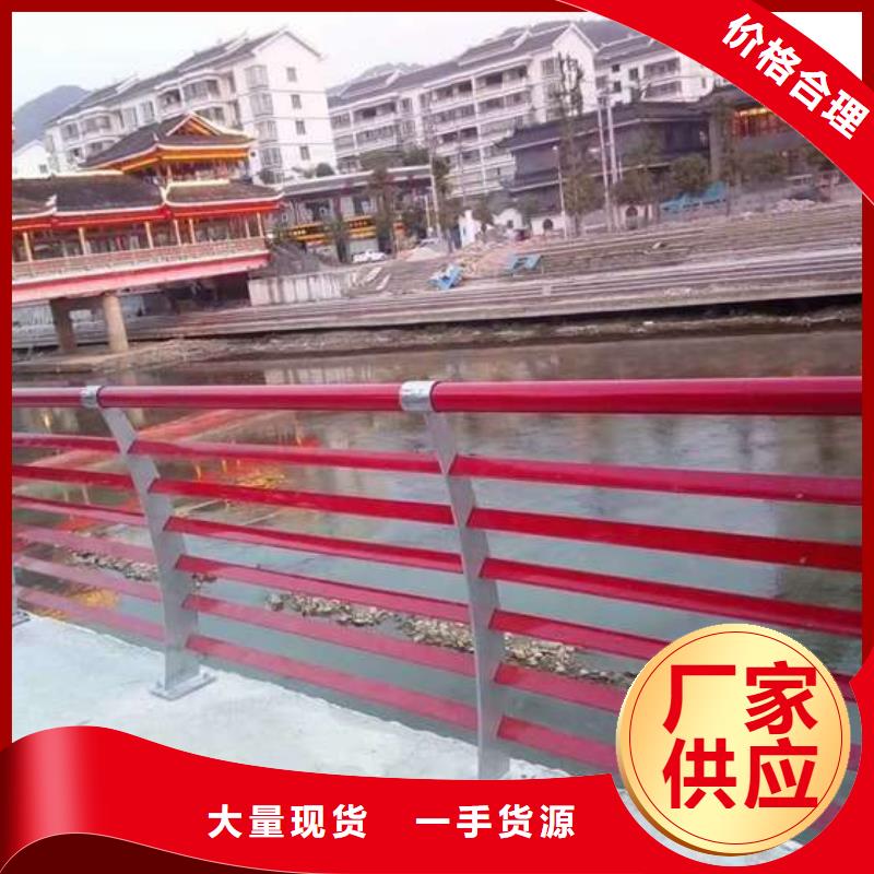 定制城市公路桥梁防撞护栏的公司