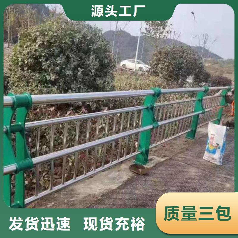 规格齐全的河道景观护栏批发商