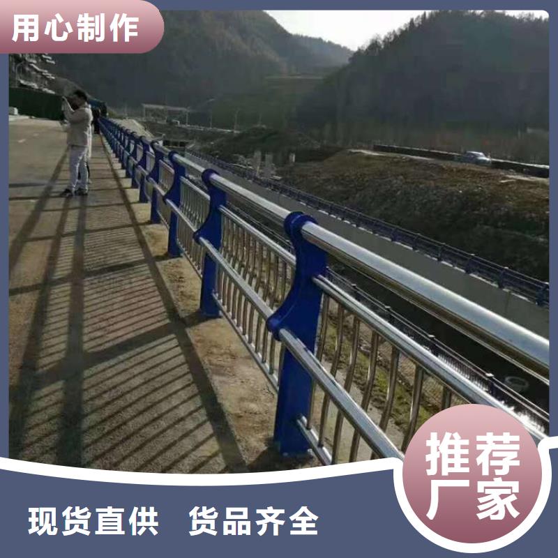 优惠的不锈钢河道护栏