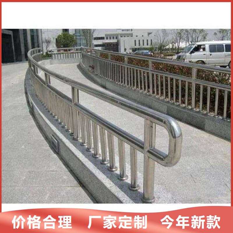 河道道景观护栏促销等你来