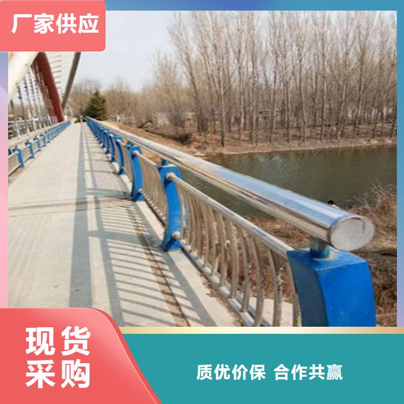 库存充足的河道栏杆厂家