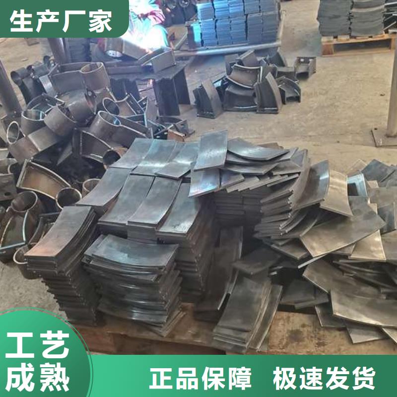 景观护栏产地直销