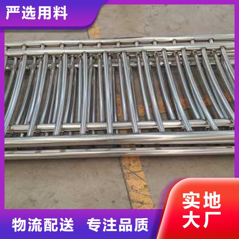 不锈钢防撞栏杆生产制造厂家