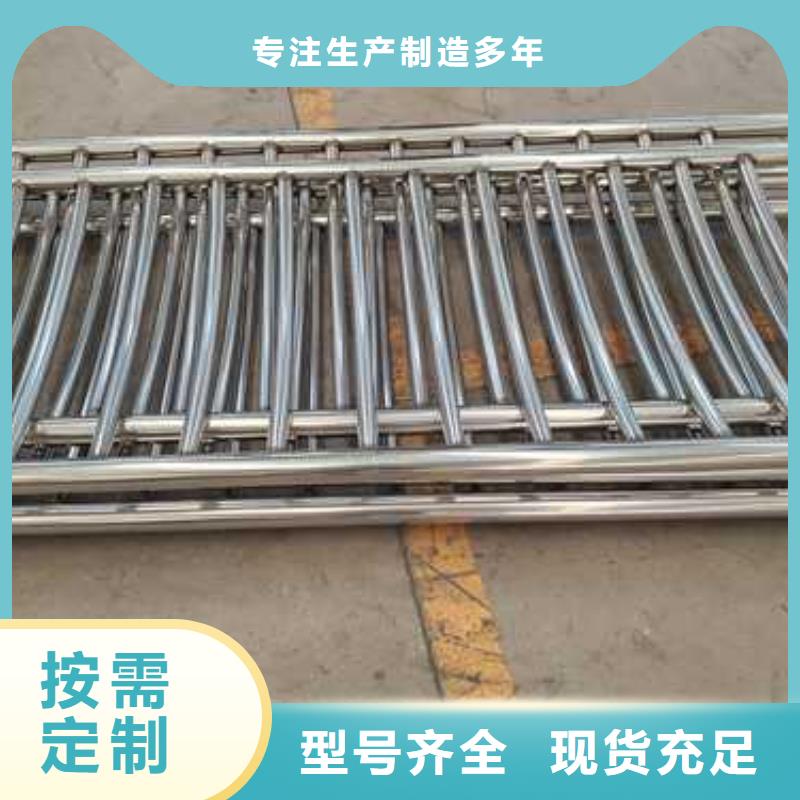 桥梁护栏不锈钢复合管护栏一手价格