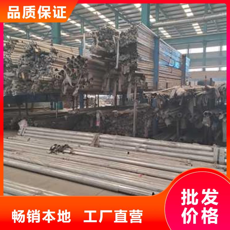 卖不锈钢防撞护栏的基地