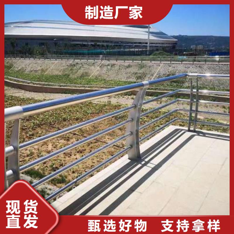 道路防撞护栏好货促销