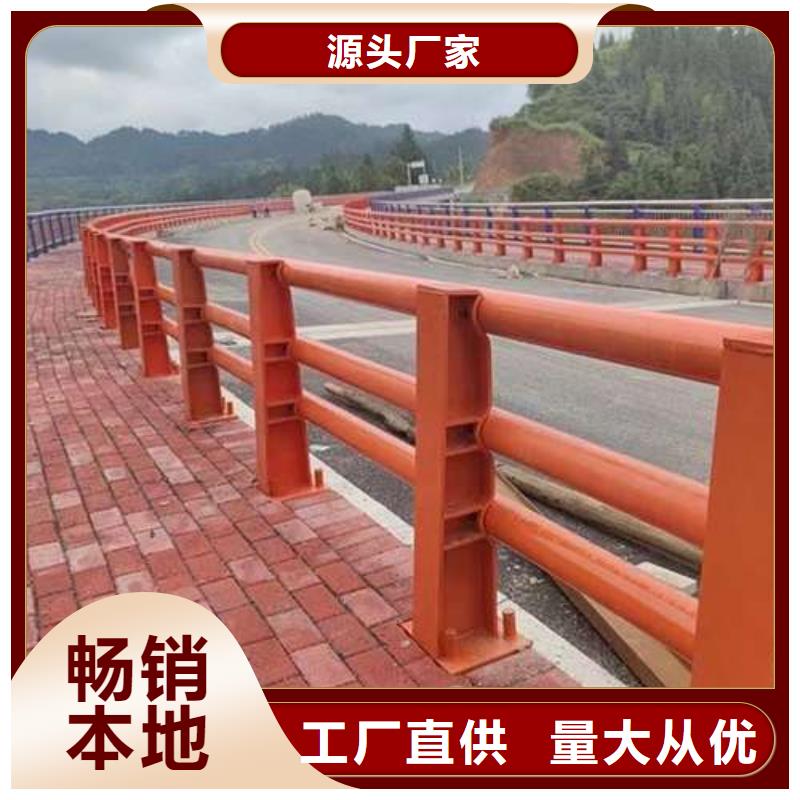 景观护栏