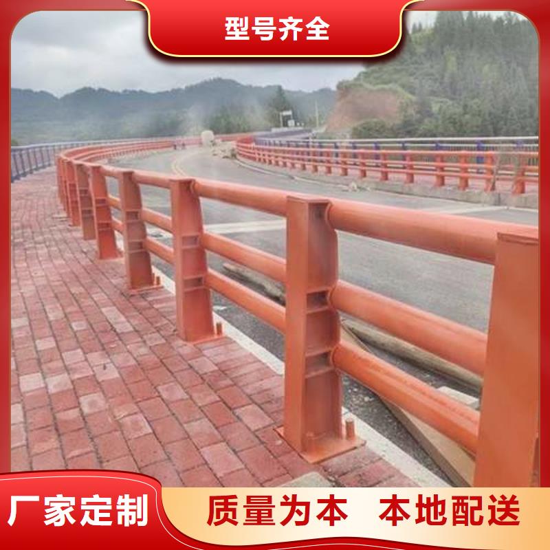 不锈钢防撞护栏现货库存大