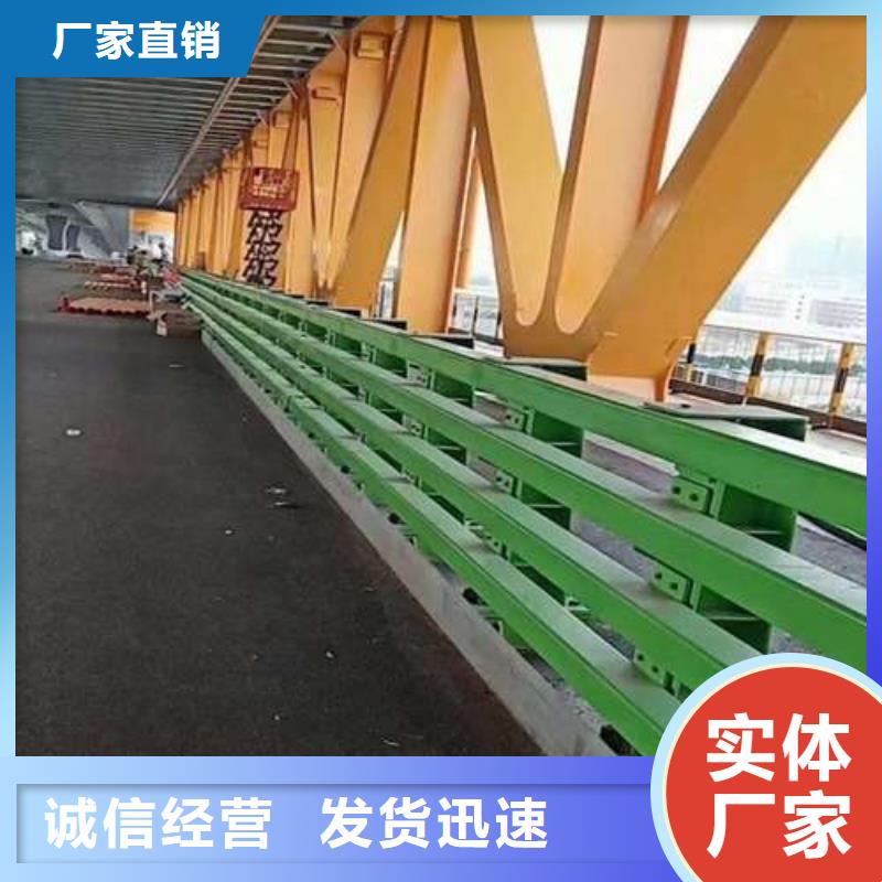 发货速度快的城市公路桥梁防撞护栏厂家
