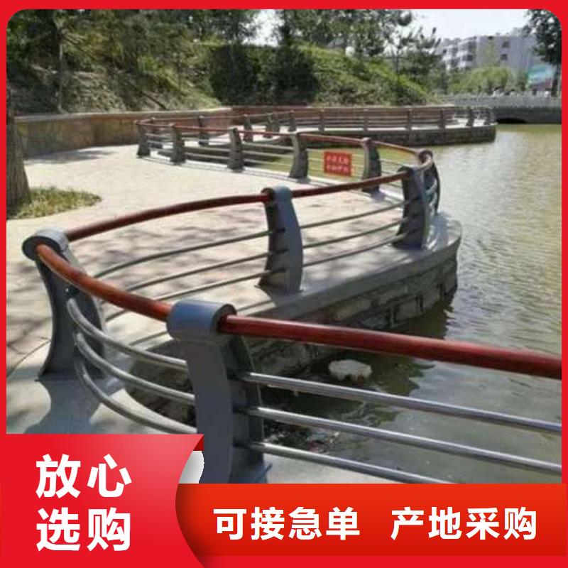 现货供应不锈钢防撞护栏_诚信企业